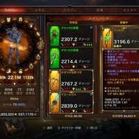 Ps4 ディアブロ3 2 6 1パッチ 各クラス最新grビルドランキング ゲームメモ物置