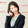 それって本当！？【結婚式】ヘンテコお呼ばれドレスマナーについて考えてみる