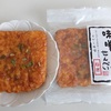 信州山万味噌のねぎ味噌せんべい