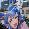天浜線に乗って、音街ウナのお茶を買って、音街ウナのラッピング列車「うなぴっぴごー！」を楽しんできた