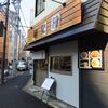 麺紀行＠五反田　「辛味噌タンメン＋サービス香味玉子」