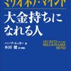 12／19　Kindle今日の日替りセール