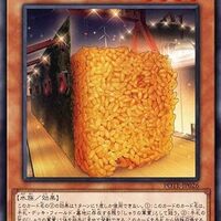 POWER OF THE ELEMENTS の＋1ボーナスパックに収録されるのは