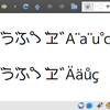 M+フォントを結合文字に対応させたい。