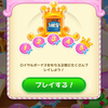 Make money @ Candy Crush Soda