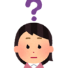 突然ですが、【婚活質問コーナー】はじめます