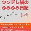 日本語は主語がなくても通じるということを実感