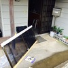 18V電動インパクト買ったよ