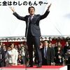 桜と日米ＦＴＡから国民の目をそらす格好のネタ　