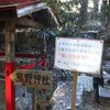 熊野神社(越生町）／古事記に基づく社殿彫刻