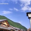 食べたくなるサバ〜行っちゃうかと気分で動く夫婦〜