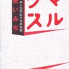 新古典派経済学と経済人類学