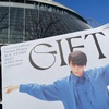 東京ドームで羽生結弦選手から贈られたGIFTを抱えた深夜1時