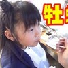 1月21日の動画