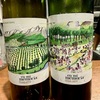 金曜夜限定スペイン・バル「ヴィノイヴィダ vino y vida」☆あざみ野