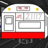 21117F、ついに一般公開！