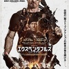 エクスペンダブルズ  ニューブラッド