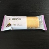 おみやげお菓子のご紹介⑨〜アマンド フルーツウィッチ〜