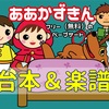 七夕物語 無料イラスト素材を使ったペープサートの作り方 保育園 幼稚園 学童 介護施設などにオススメです 七夕のお話 保育でラララ 七夕物語 無料イラスト素材を使ったペープサートの作り方 保育園 幼稚園 学童 介護施設などにオススメです 七夕のお話 保育でラララ