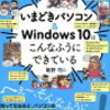 cmderで構築する快適Windowsターミナル生活