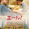 映画と言語についての覚書