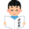 おー決算書