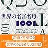 いま読みたいヴァージニア・ウルフ