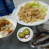 【週末ごはん】鶏胸の生姜焼きと北海道物産展