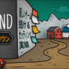 ISOLAND: Pumpkin Town（アイソランド – パンプキンタウン）サクサク攻略！全実績解除！！