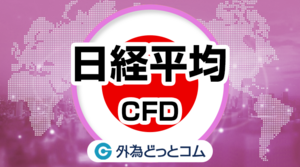 日経平均株価は上値が重い。未明のFOMCを前に様子見ムード（市況と分析） 2024/5/1