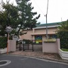 2021/09/01 堀切散歩 04 旧小谷野小学校/宝性寺/首都高 小菅インター/土橋観音菩薩/小菅東公園歩道橋/小谷野神社/綾瀬水門