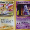 【ハレツー殿堂202302※】わるライ by blink