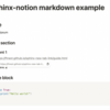 sphinx-notion で reStructuredText だけでなく Markdown も Notion ページに変換！ 〜直書きURLのハイパーリンク化、解決編〜