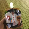 この世に存在してはいけない飲み物