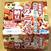 豆紀の『きのこだれ納豆』と、岐阜の日帰り温泉「湯の華アイランド」