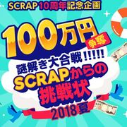 ネタバレ カテゴリーの記事一覧 語彙力からの脱出