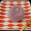 太堀　冷やし大福（巨峰）