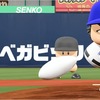 【パワプロ2024-2025】片山楽生(NTT東日本→オリックス6位指名)