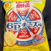 ポテトチップス 6Pチーズ味 たべた