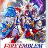 　『ファイアーエムブレム　エンゲージ』日記　第八回（ネタバレあります）