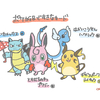 ポケモンカードGBをプレイするよ①アラサーとポケカの思い出話