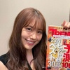 有村架純、黒ワンピース姿に絶賛の声「最強に美」「かわいすぎむり」