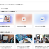 Microsoft 365 Copilot Chat でのビデオ作製が一般ユーザーにも拡張され始めています