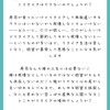 「要は口だけ」です