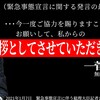 ドイツ政府は「誰一人として置き去りにしない」というのに...