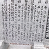 元始、女性は太陽であった。