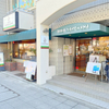 珈琲舎YOKOHAMA　阪東橋店