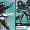 シンライダー１号の英雄勇像が見つからない？
