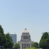 【12/2】参議院本会議で、改正予防接種法、改正種苗法、改正toto法、改正NPO法、交通政策基本法など改正法が成立、残るは日英EPAと水産物流通適正化法だけに、衆で生殖補助医療委員会で可決