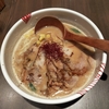 通院の日はラーメンの日。